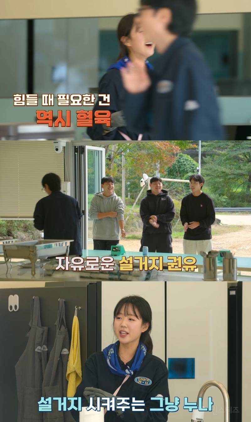 직원 빼고 모두가 왕이라는 유재석 캠프 일정ㅋㅋㅋㅋㅋㅋㅋ | 인스티즈