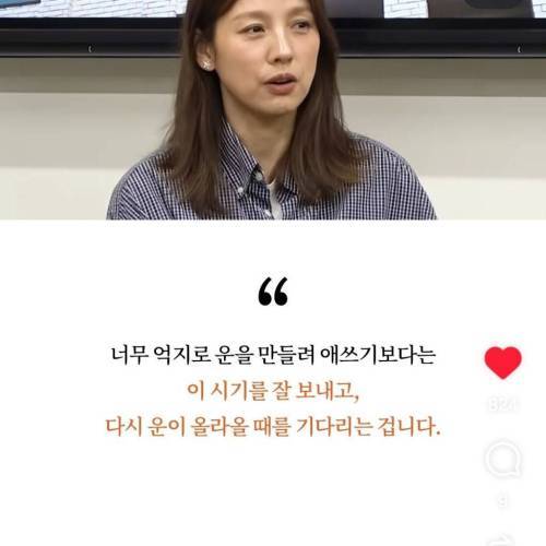 [잡담] 떡만둣국 먹는데 드는 생각 | 인스티즈