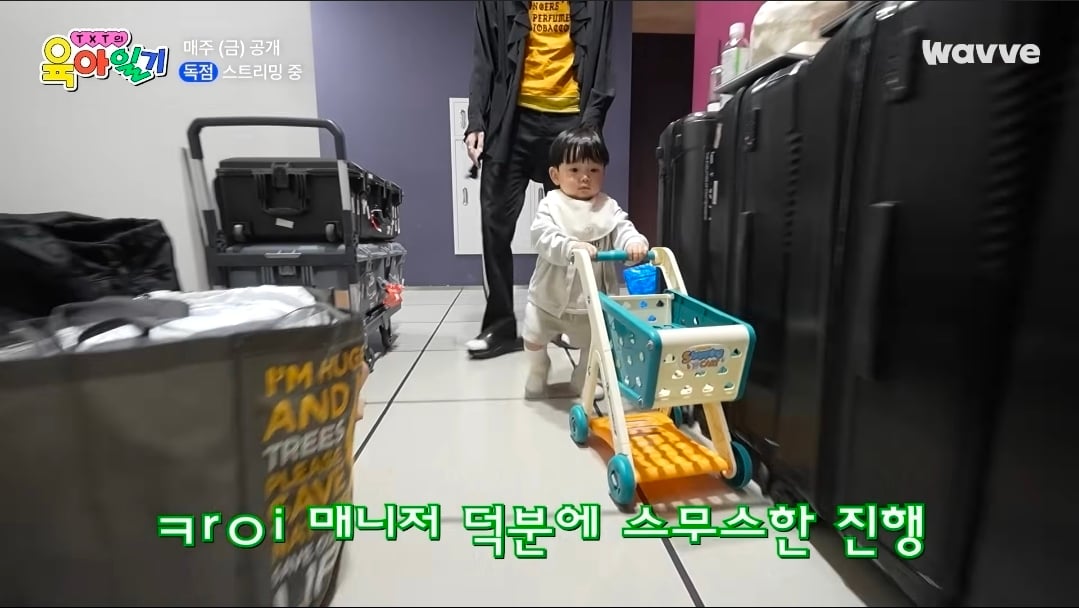 [잡담] 하씨 미친거아니야 유준이 키 = 대형 캐리어 높이 | 인스티즈