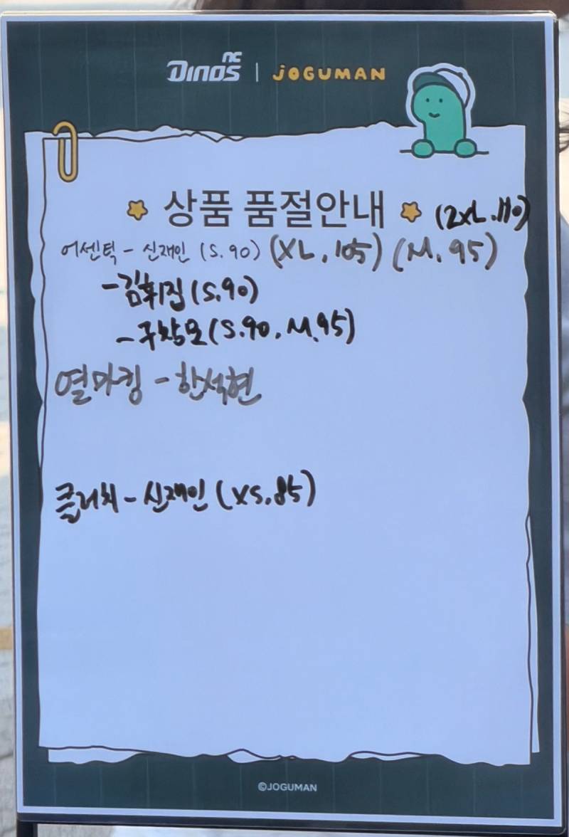 [잡담] 엔팬들 얼라 진짜 좋아한다 | 인스티즈