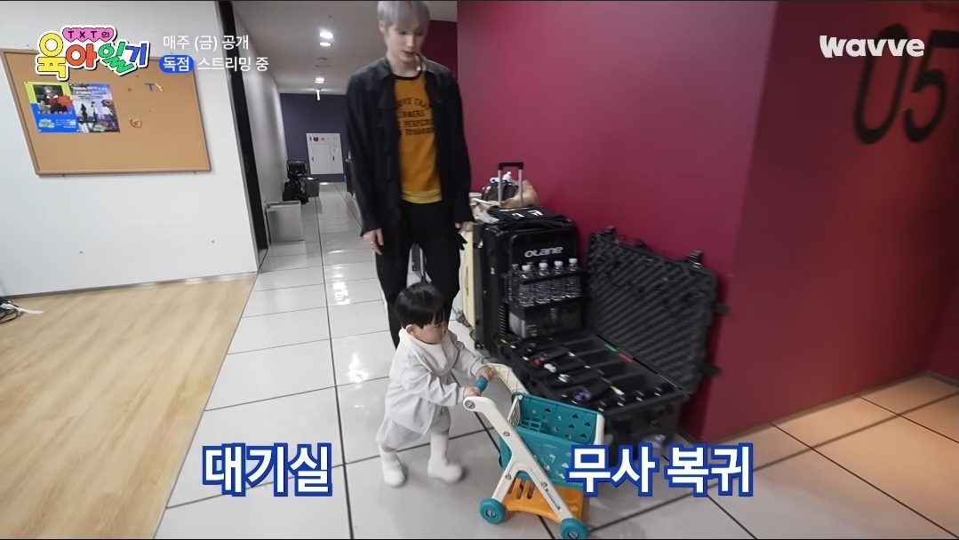 [잡담] 하씨 미친거아니야 유준이 키 = 대형 캐리어 높이 | 인스티즈