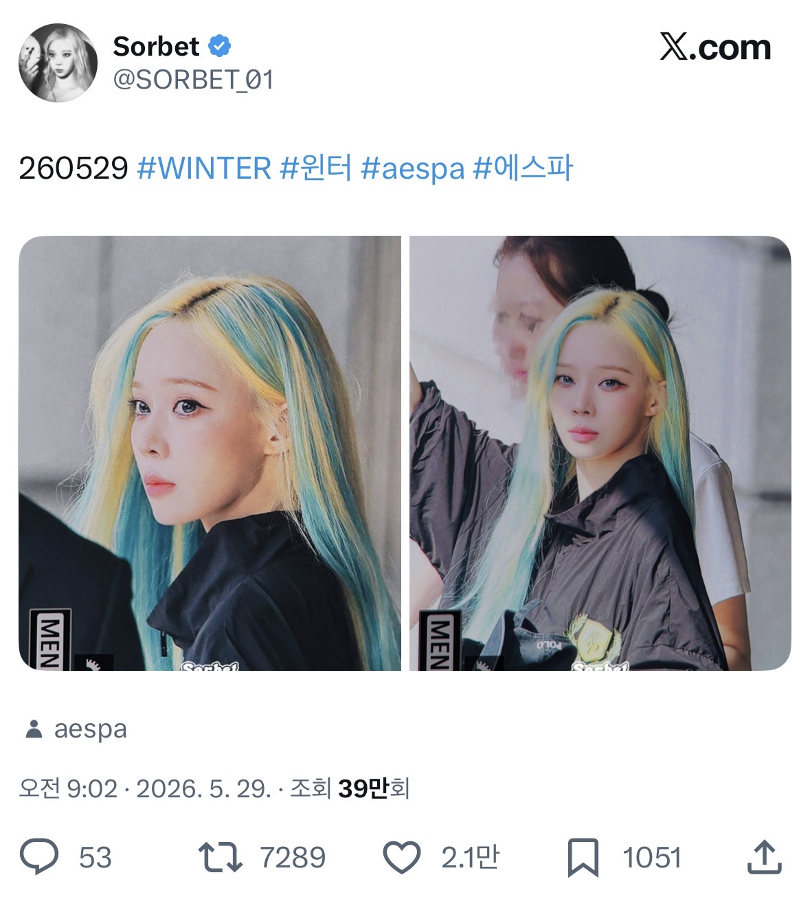 [잡담] 뮤뱅 중간퇴근 윈터 머임 | 인스티즈