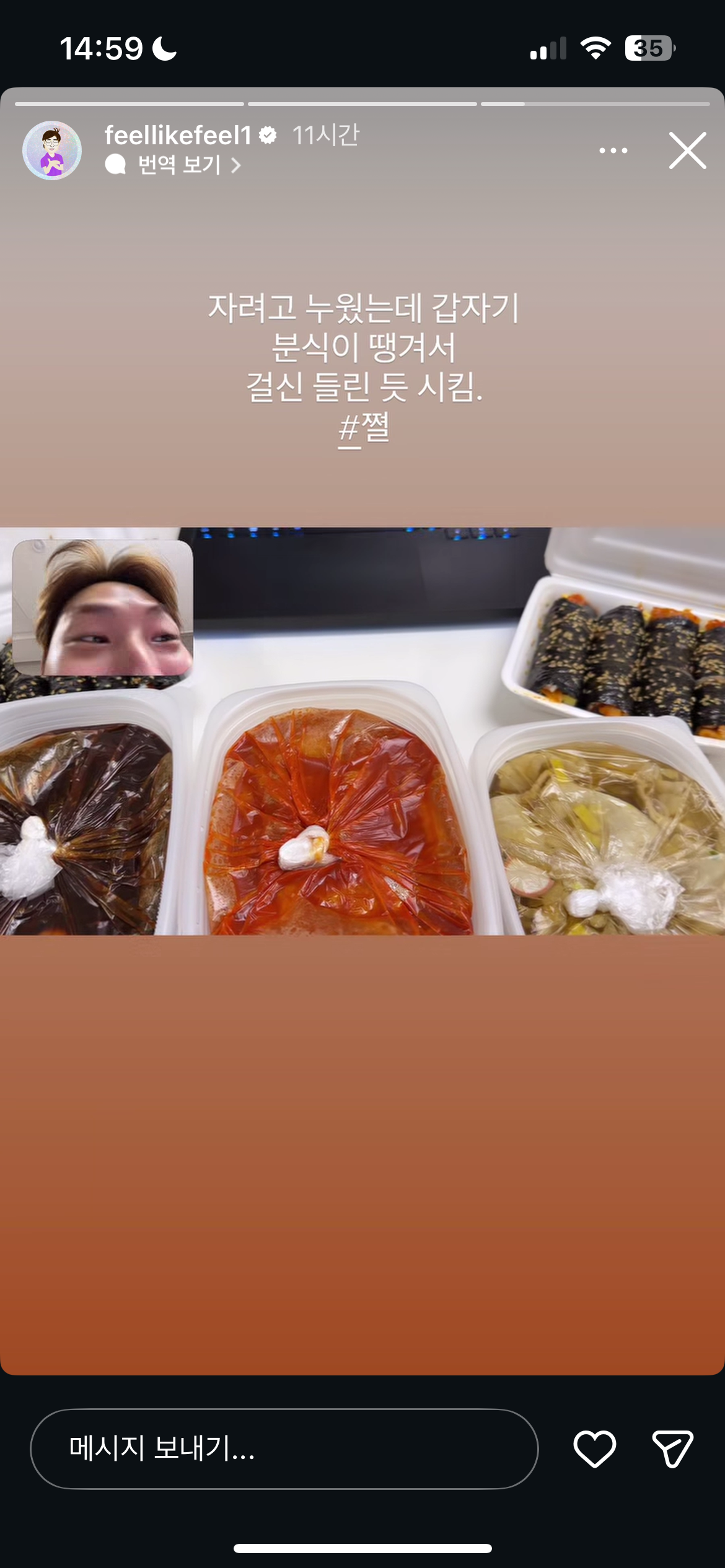 [잡담] 승헌쓰 이 스토리 올릴때 쓴 어플 아는사람?? | 인스티즈