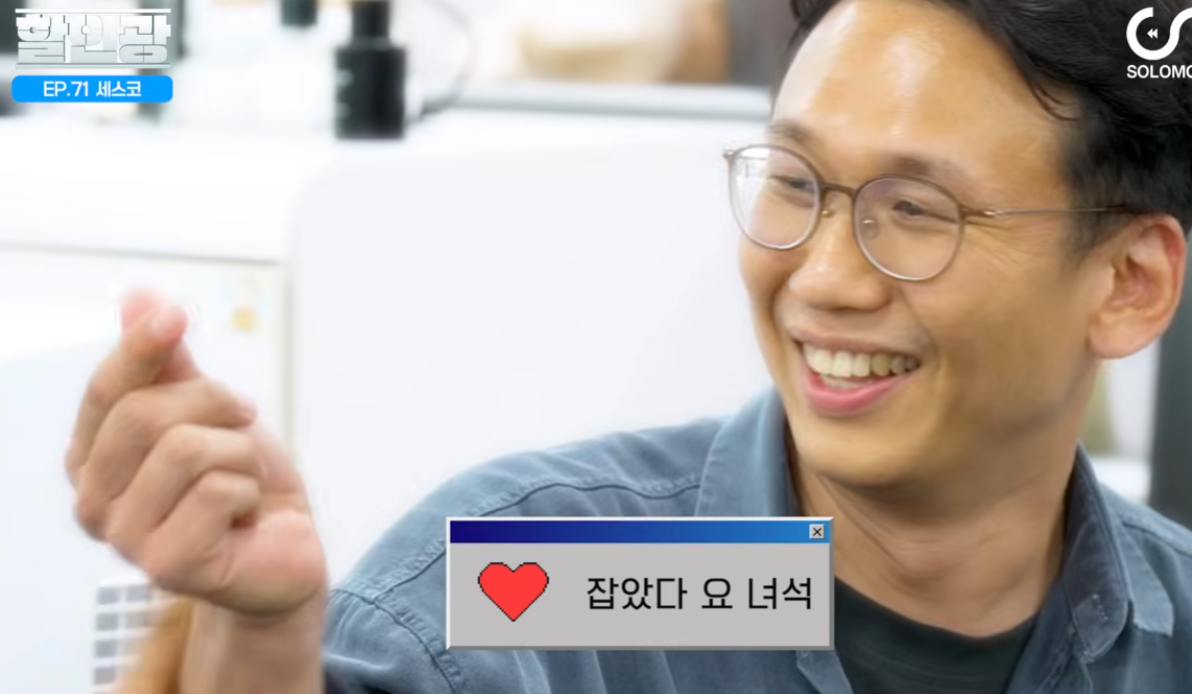 [잡담] 이런 플러팅 어떰?? | 인스티즈