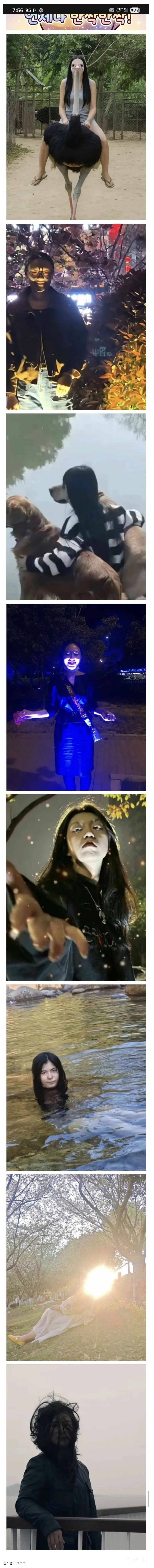 남자친구가 찍어준 망작 사진들 | 인스티즈