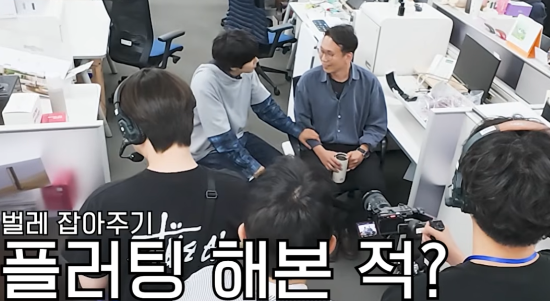 [잡담] 이런 플러팅 어떰?? | 인스티즈