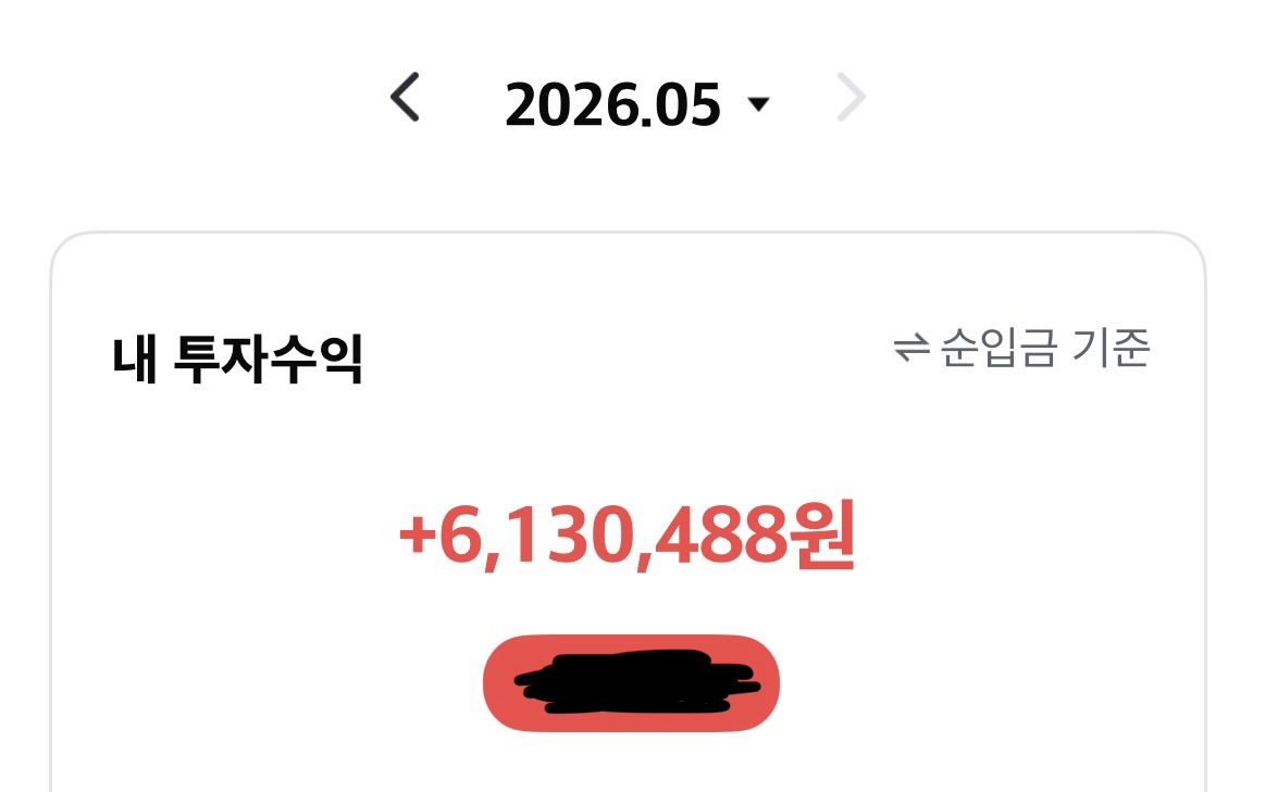 [잡담] 딱 팬싸 갈 만큼만 벌고 갑니다 | 인스티즈