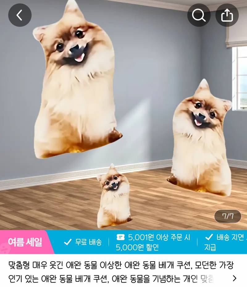 [잡담] 고양이 키우는 친구한테 이런선물 ㄱㅊ으까?? | 인스티즈