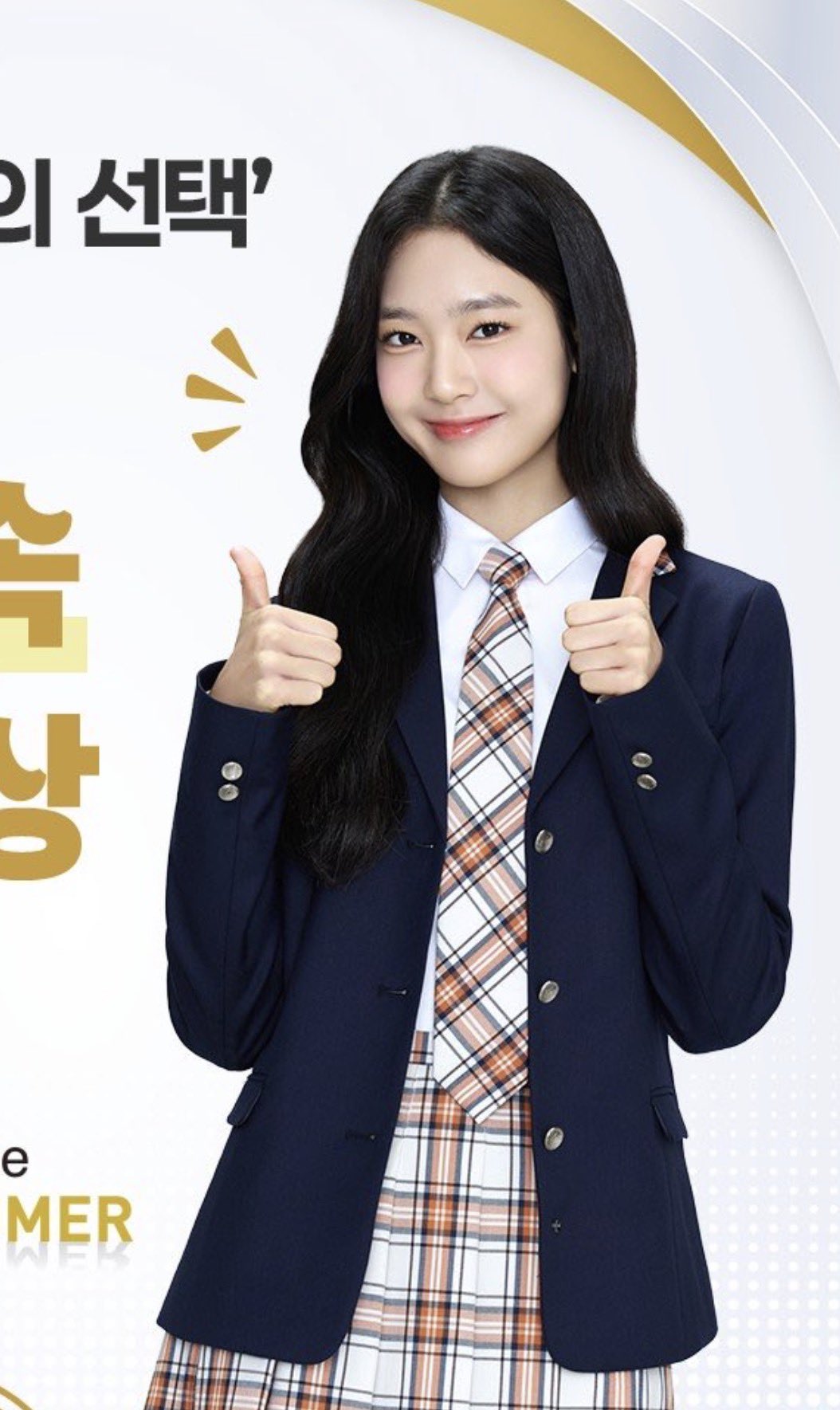 [잡담] 하이브 신인걸그룹 11년생 이쁘다 | 인스티즈