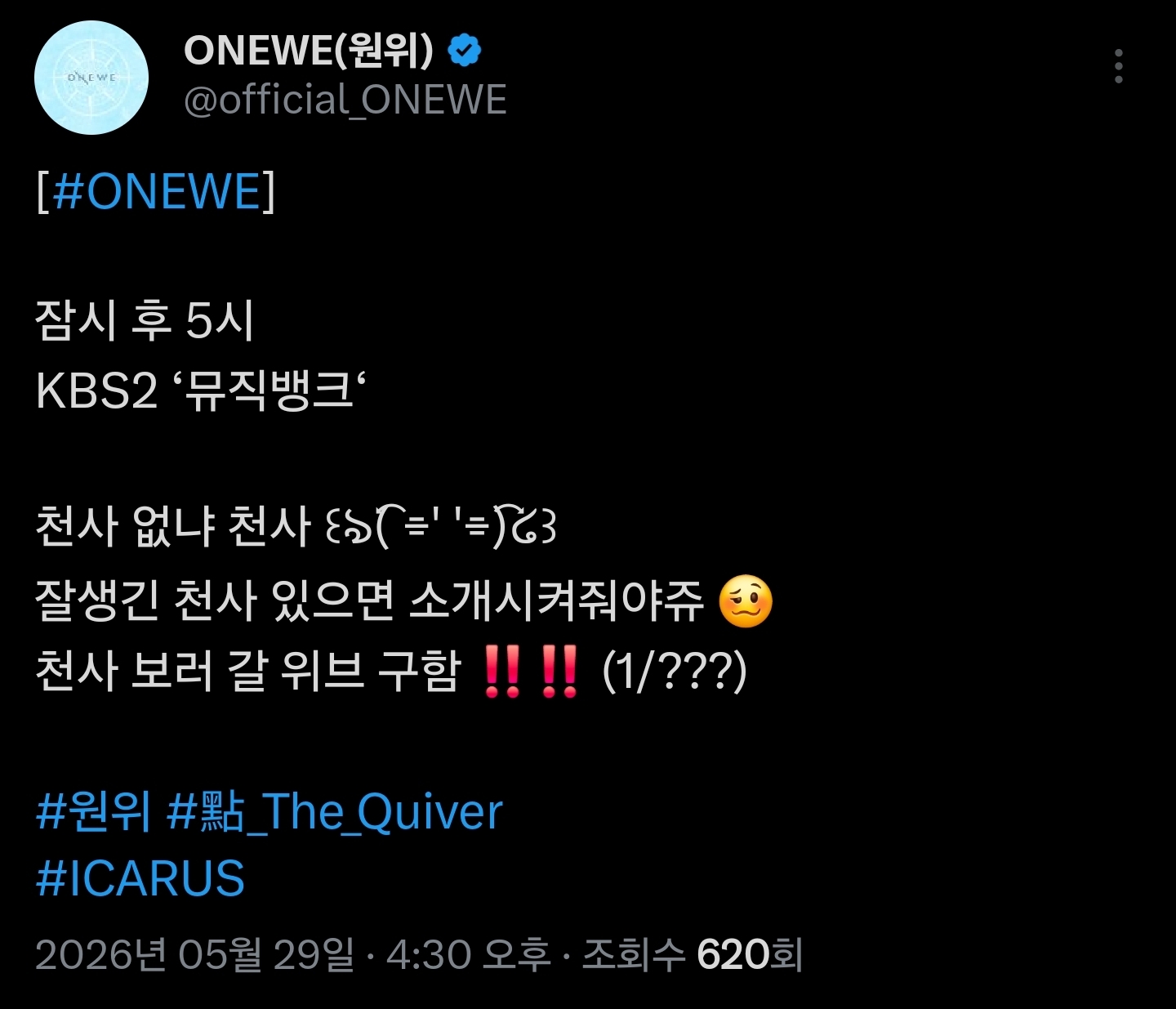 [잡담] 남쟈없냐남쟈 밈 내 본 공트에도 진출했네 핰ㅋㅋㅋㅋㅋㅋㅋ큐ㅠ큐ㅠㅠㅋㅋㅋ | 인스티즈