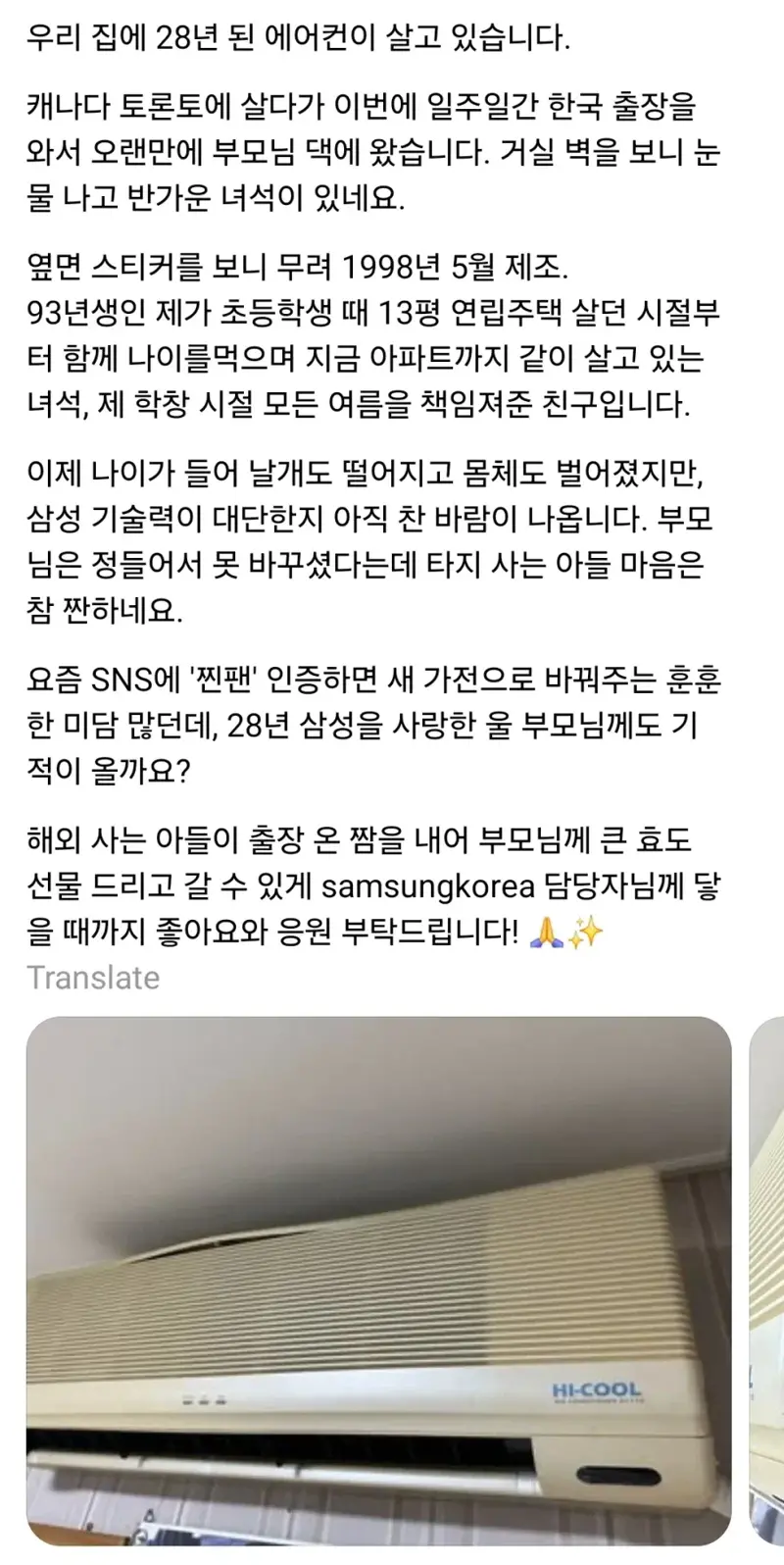 [잡담] 진짜 이렇게 철판깔고 뻔뻔한인간보면 신기함 | 인스티즈