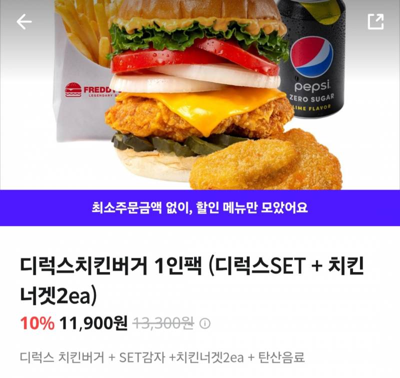 [잡담] 내 점저 햄버거 투표해 줘 제발 | 인스티즈