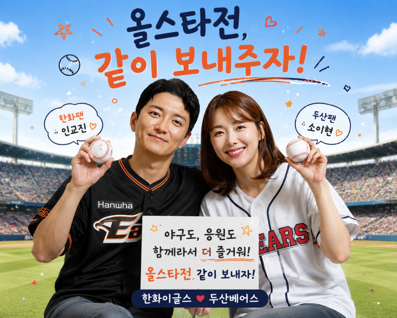 [잡담] 🚪|ᴥ•ʔ⁾⁾ 뽀리들! 구애하러 와쏘💙🫶 | 인스티즈