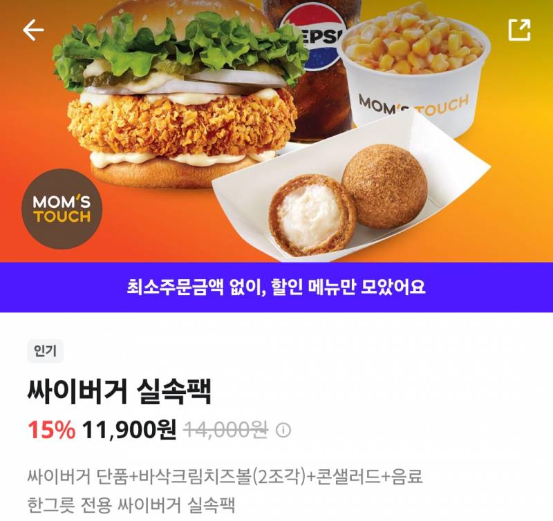 [잡담] 내 점저 햄버거 투표해 줘 제발 | 인스티즈
