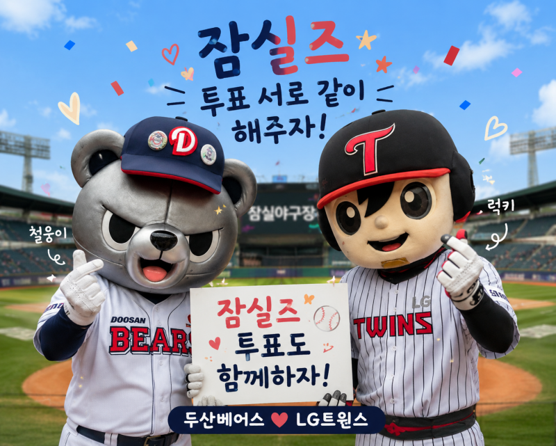[잡담] 🚪둥둥이들 시간있오¿¿🐻🐻 | 인스티즈