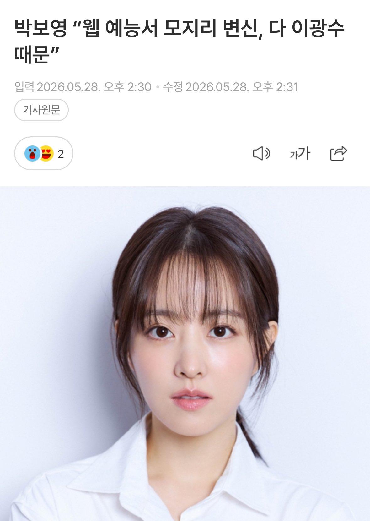 [잡담] ㅂㅂㅇ 개웃기다 | 인스티즈