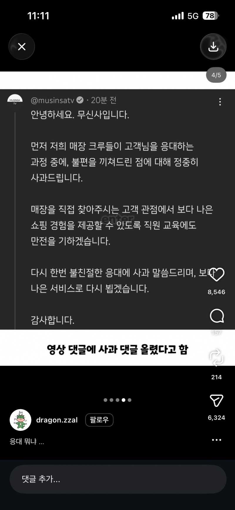 [잡담] 폰트를 찾습니ㄷ ㅏ.. | 인스티즈