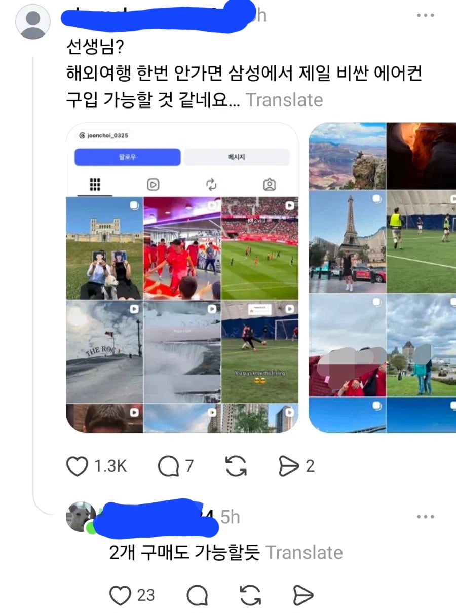 [정보/소식] 삼성에게 구형에어컨 무상으로 교체해달라고 SNS 리트윗한 사람 논란 | 인스티즈