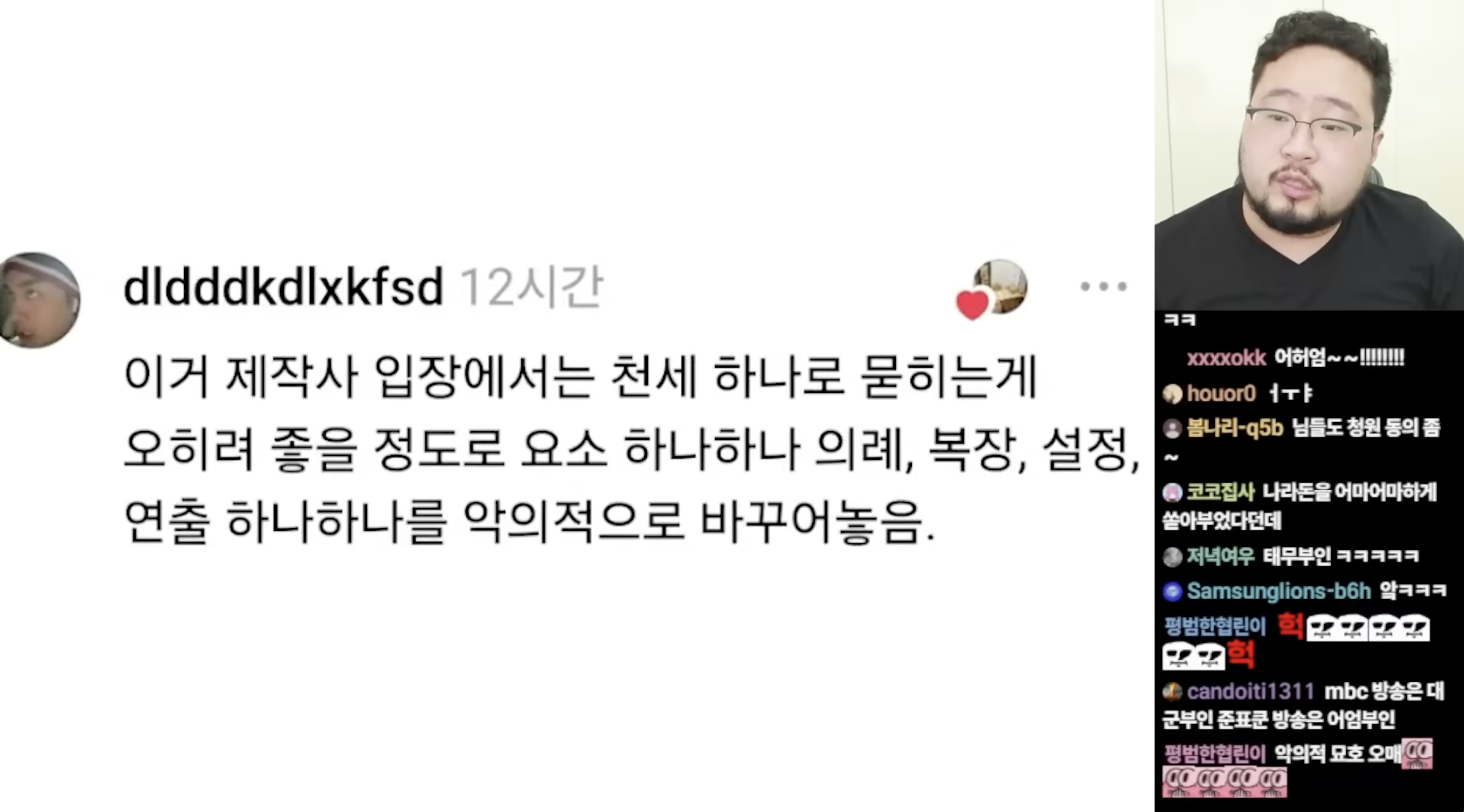 [마플] 대군부인) 이번 대군부인 역사왜곡 논란 댓글 인상깊었던거.jpg | 인스티즈