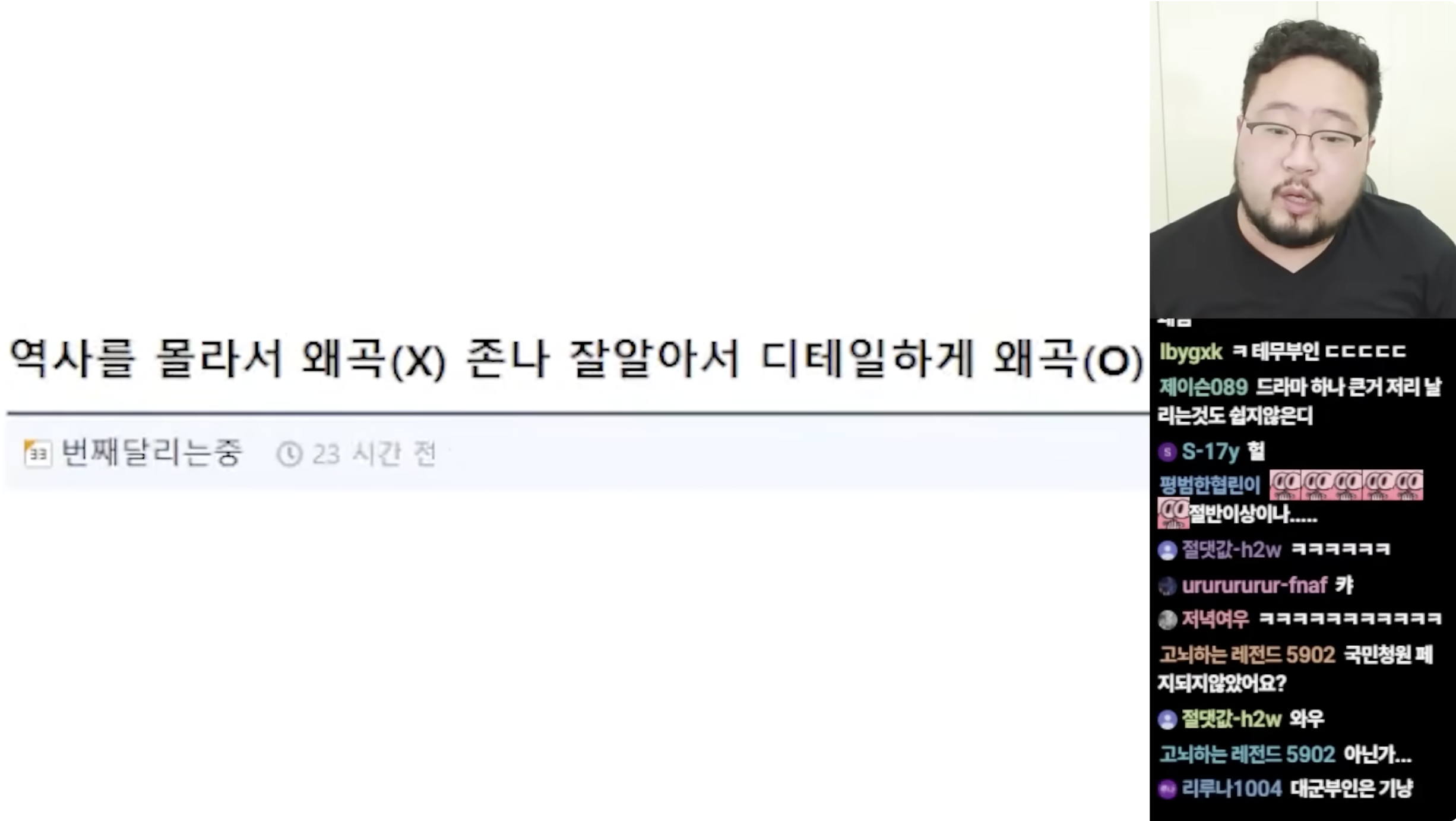 [마플] 대군부인) 이번 대군부인 역사왜곡 논란 댓글 인상깊었던거.jpg | 인스티즈