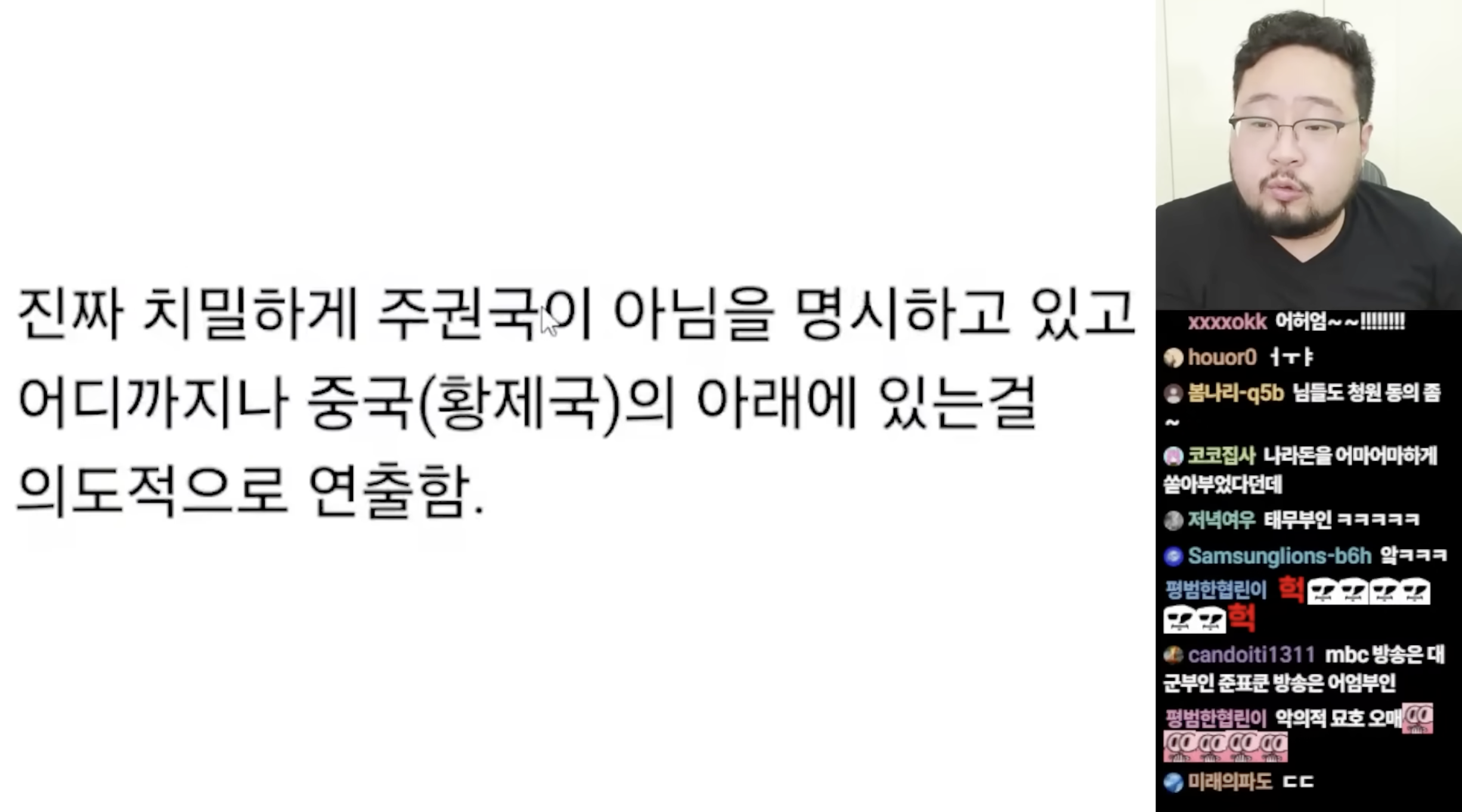 [마플] 대군부인) 이번 대군부인 역사왜곡 논란 댓글 인상깊었던거.jpg | 인스티즈