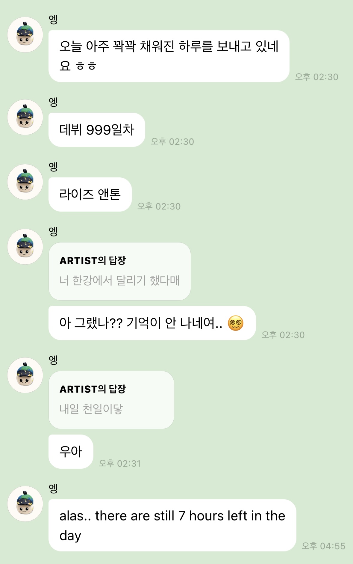 [잡담] 앤톤 버블 너무 기여워 하루가 꽉찬 견 | 인스티즈
