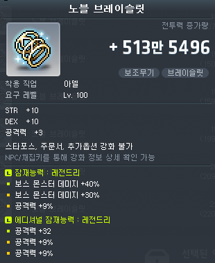 [잡담] 보조 사려고 하는데 | 인스티즈