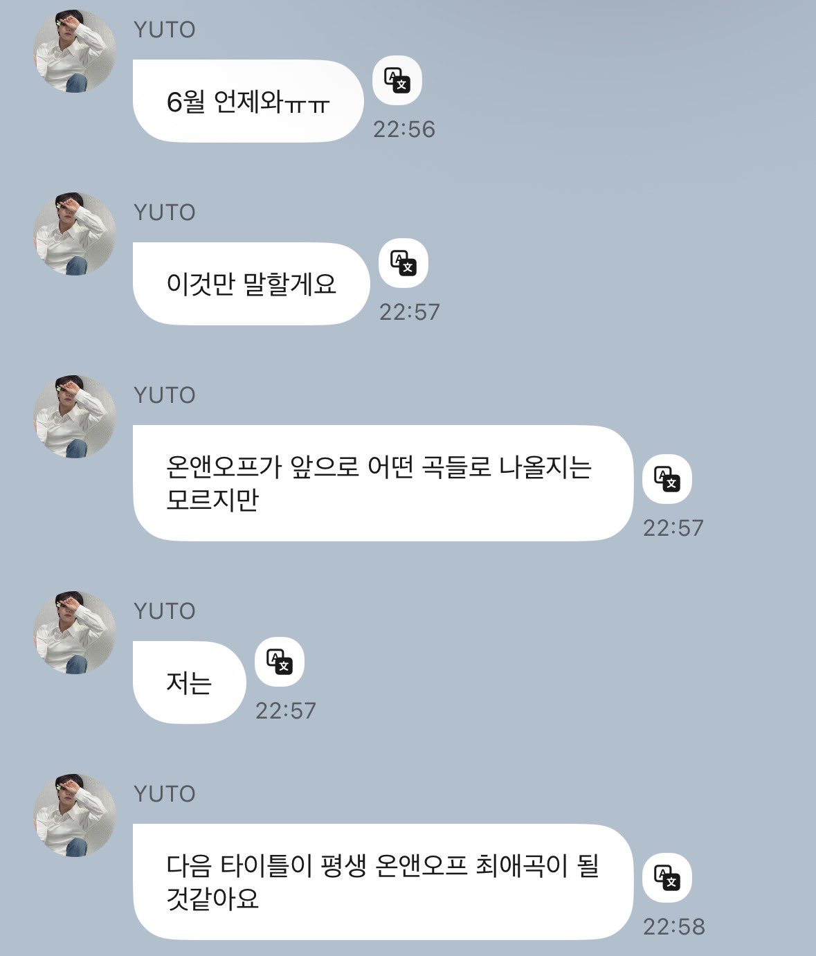 [잡담] 멤버 피셜 이번 컴백이 평생 최애곡 될 것 같대😮 | 인스티즈