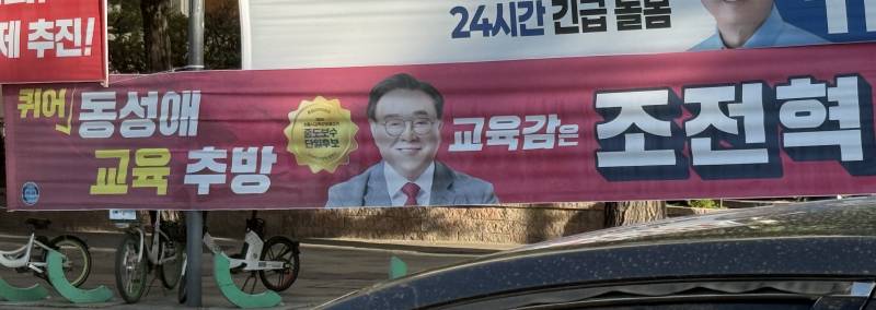 [잡담] 아직도 이런 멘트가 선거공약으로 나오네 | 인스티즈