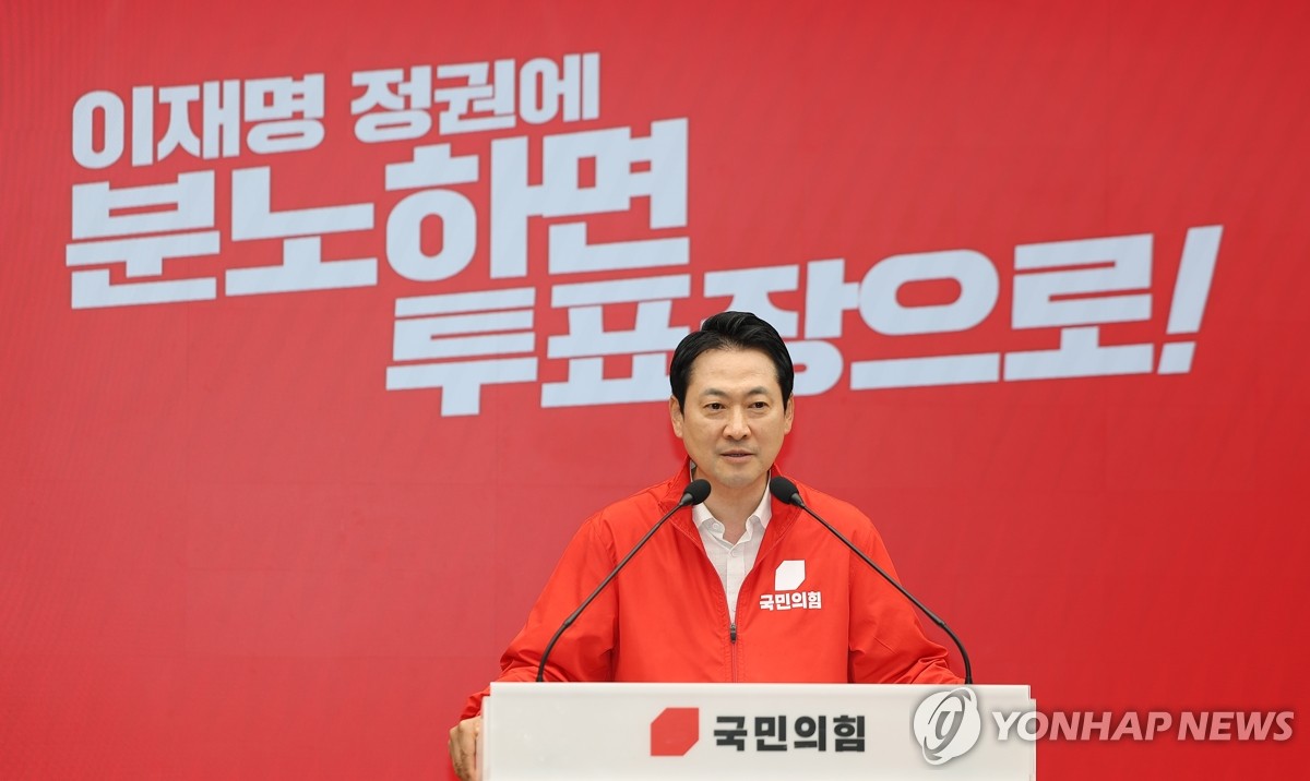 [정보/소식] 방금 열린 국민의힘 긴급 기자회견 내용...... | 인스티즈