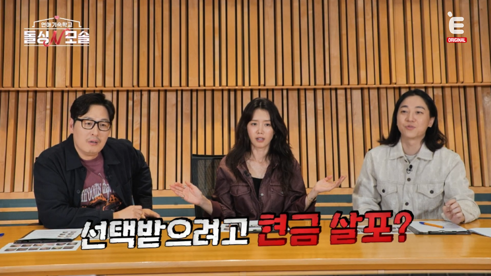 [잡담] 돌싱N모솔) 계속 0표 받다 마지막에 갑자기 선택받은 모솔남 | 인스티즈