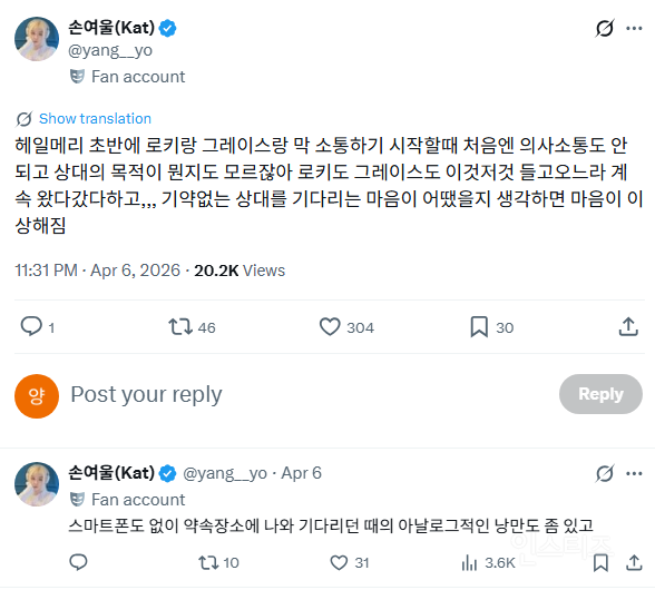 올해 로키 & 그로구 같은 쟉고 소중한 외계 생명체가 뜨는 이유 | 인스티즈