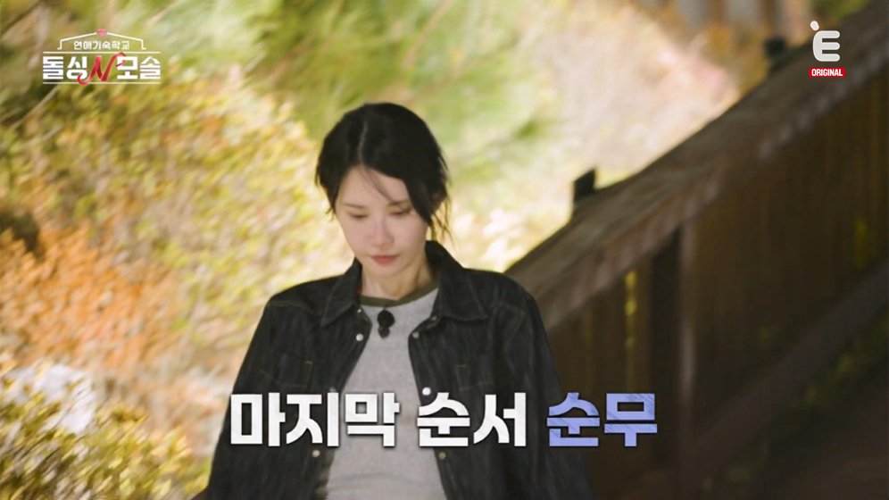 [잡담] 돌싱N모솔) 계속 0표 받다 마지막에 갑자기 선택받은 모솔남 | 인스티즈