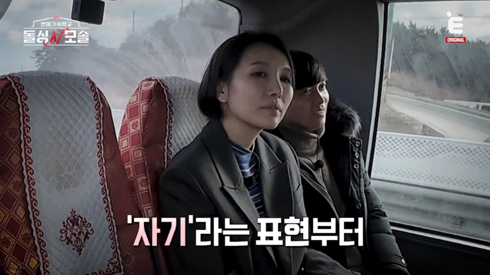 [잡담] 돌싱N모솔) 계속 0표 받다 마지막에 갑자기 선택받은 모솔남 | 인스티즈