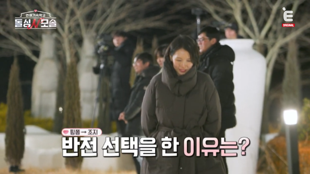 [잡담] 돌싱N모솔) 계속 0표 받다 마지막에 갑자기 선택받은 모솔남 | 인스티즈