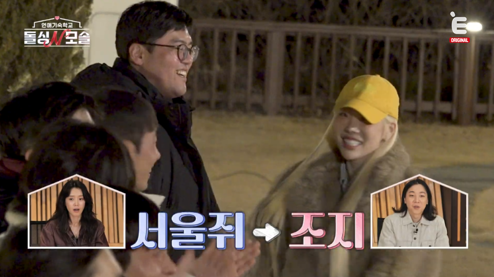 [잡담] 돌싱N모솔) 계속 0표 받다 마지막에 갑자기 선택받은 모솔남 | 인스티즈