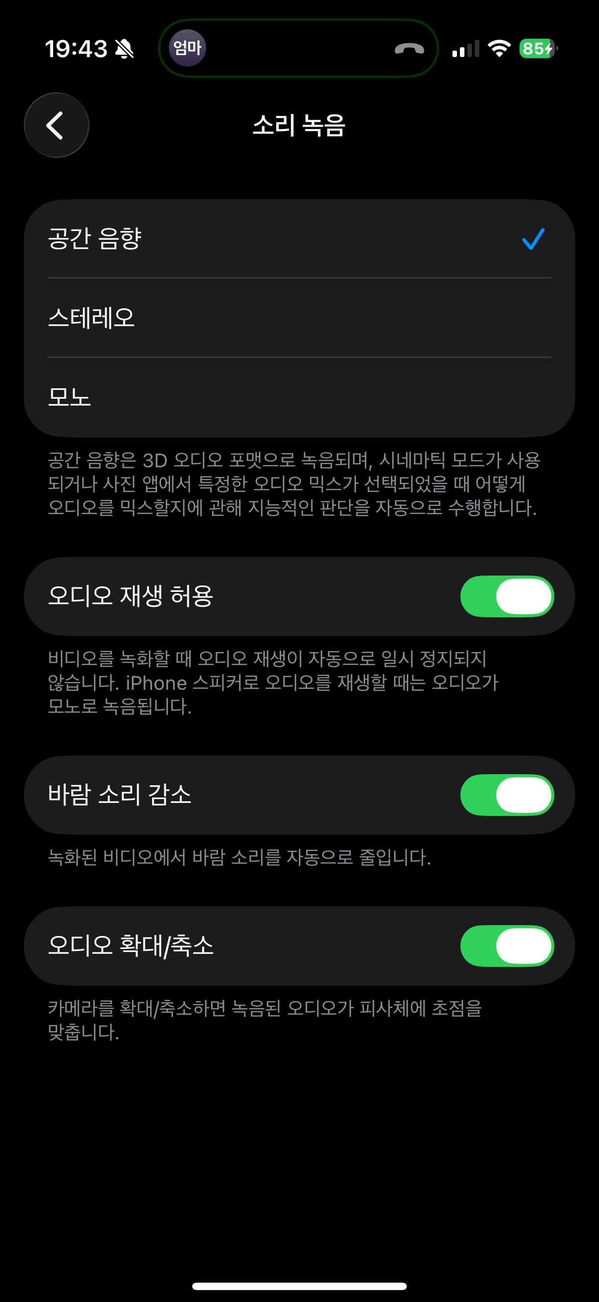 [잡담] 아이폰17프로인 익들 있니 | 인스티즈