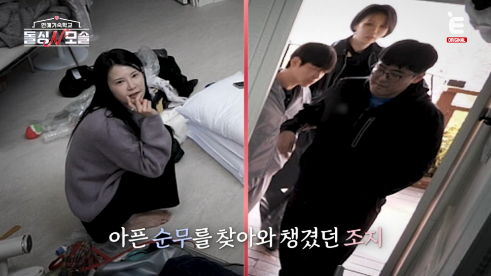 [잡담] 돌싱N모솔) 계속 0표 받다 마지막에 갑자기 선택받은 모솔남 | 인스티즈