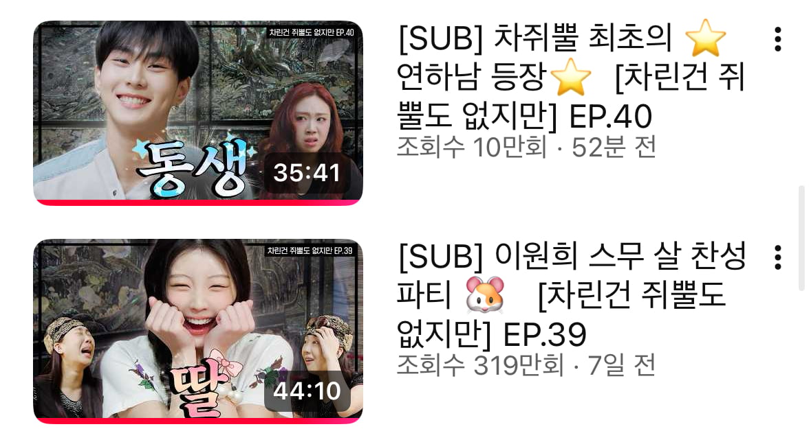 [잡담] 빌리프랩 이 동구래미들 데리고 있는거 권력이다 | 인스티즈