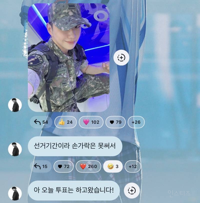 강다니엘 인스타그램 업데이트 | 인스티즈