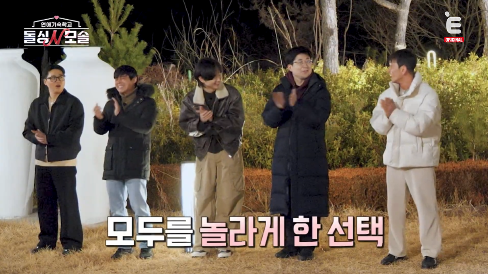[잡담] 돌싱N모솔) 계속 0표 받다 마지막에 갑자기 선택받은 모솔남 | 인스티즈