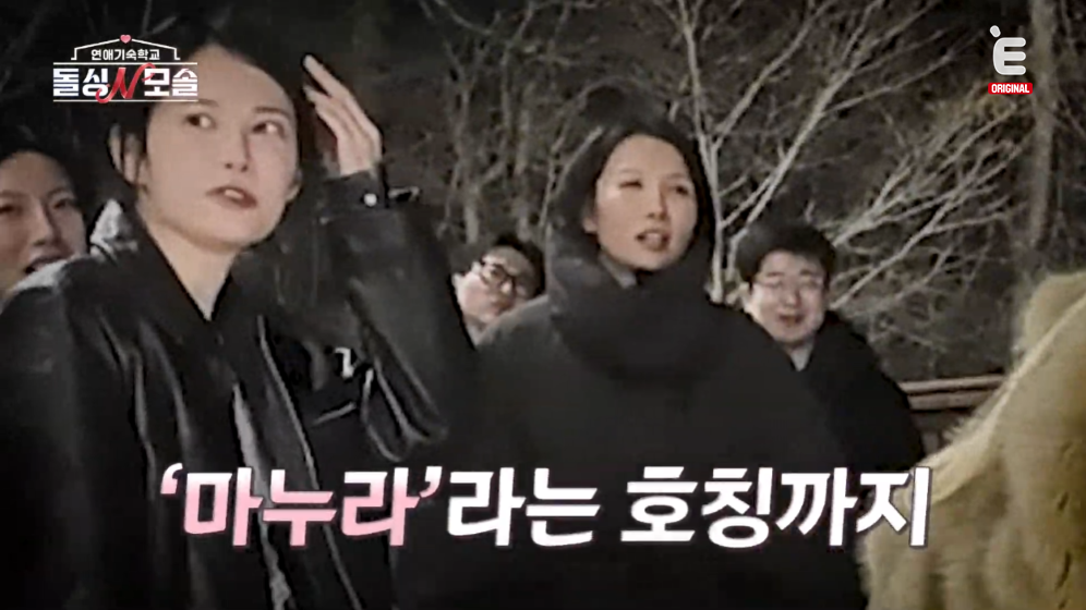[잡담] 돌싱N모솔) 계속 0표 받다 마지막에 갑자기 선택받은 모솔남 | 인스티즈