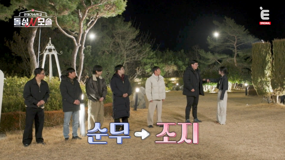 [잡담] 돌싱N모솔) 계속 0표 받다 마지막에 갑자기 선택받은 모솔남 | 인스티즈