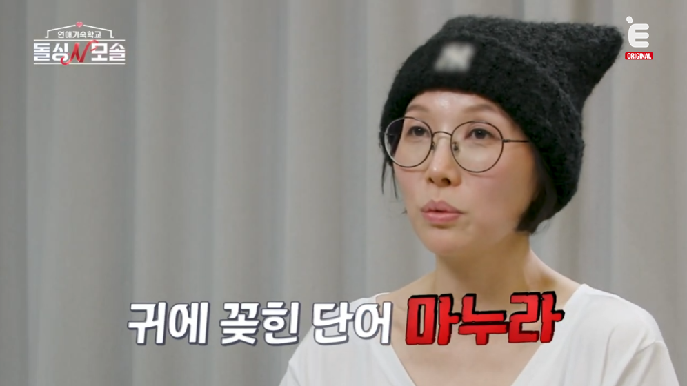 [잡담] 돌싱N모솔) 계속 0표 받다 마지막에 갑자기 선택받은 모솔남 | 인스티즈