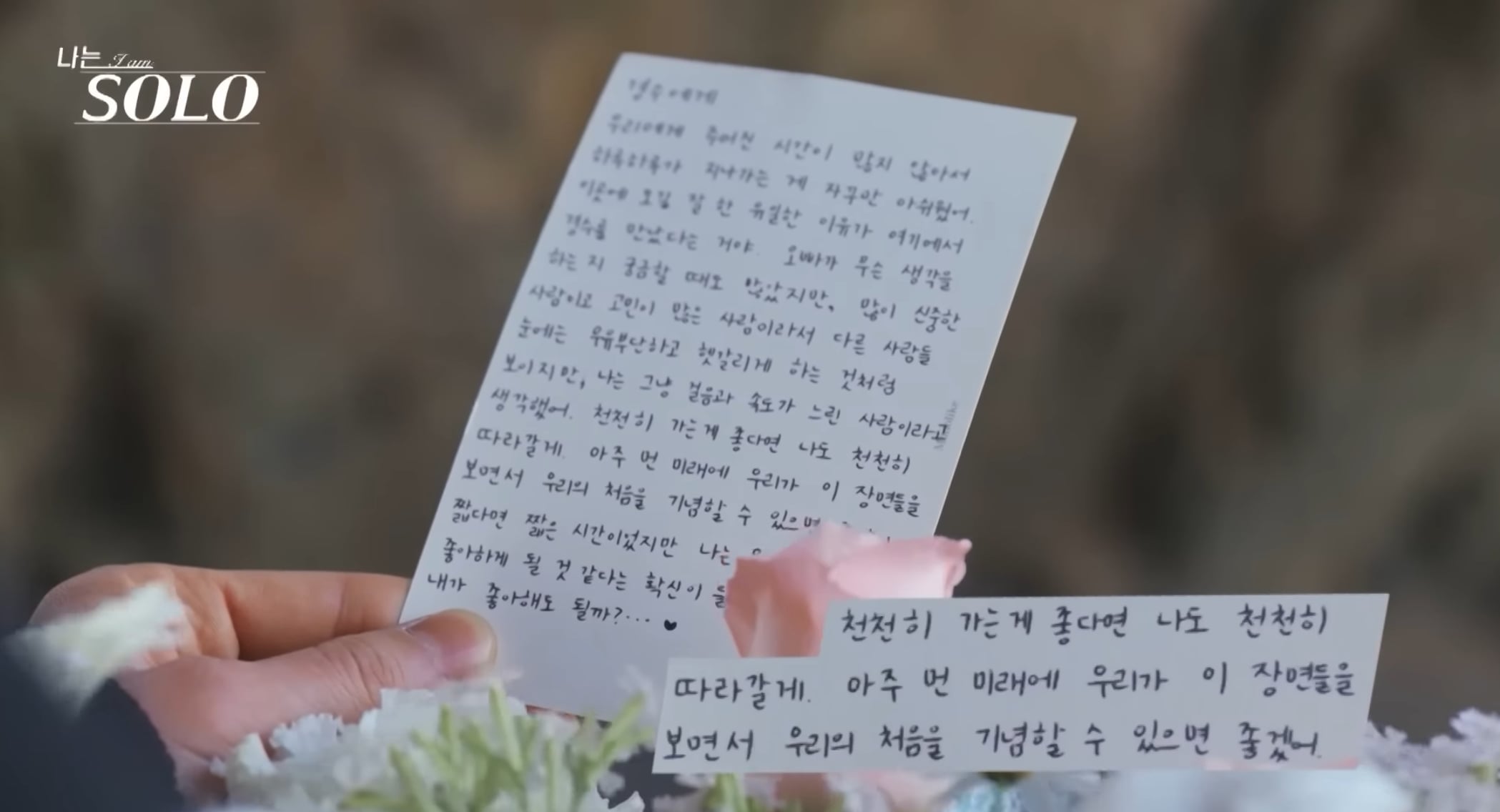[잡담] 순자님 글씨체 대박인거같음 | 인스티즈