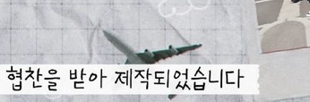 [잡담] 이 폰트 뭘까 | 인스티즈
