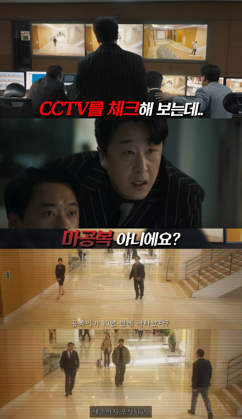 국정원 블랙요원, 북한 특수 공작원, 조폭 싸움꾼이 10년 간 섬에 숨어 살게 된 사연 | 인스티즈