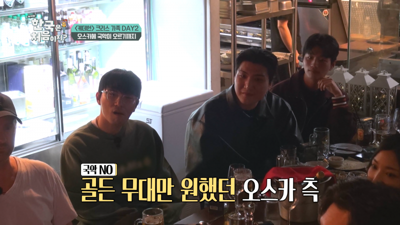 골든 국악 무대를 위해 오스카와 싸운 케데헌 감독들 | 인스티즈