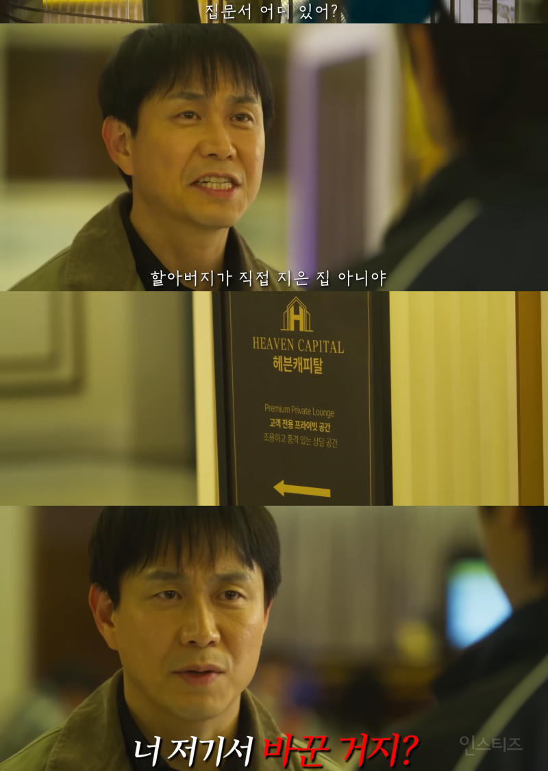 국정원 블랙요원, 북한 특수 공작원, 조폭 싸움꾼이 10년 간 섬에 숨어 살게 된 사연 | 인스티즈