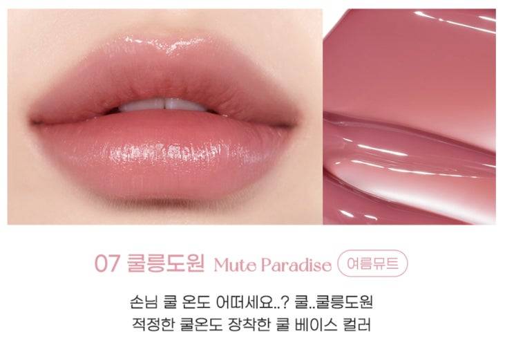 [잡담] 내 립 취향은 이런 색인데 | 인스티즈